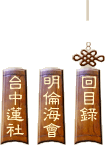 超連結