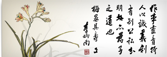 雪廬老人《詩階述唐》析探
